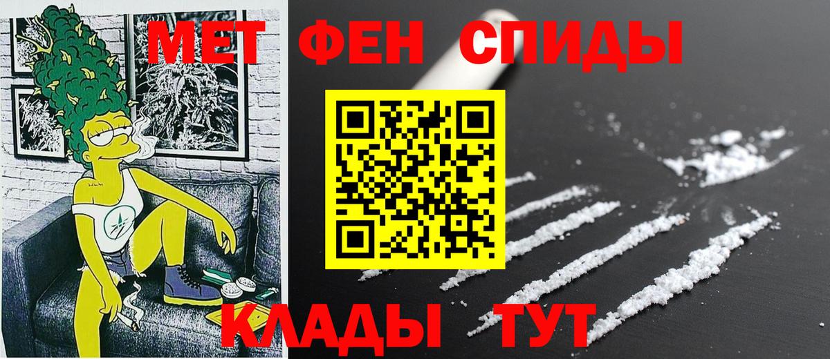 АМФ 97% Тверь