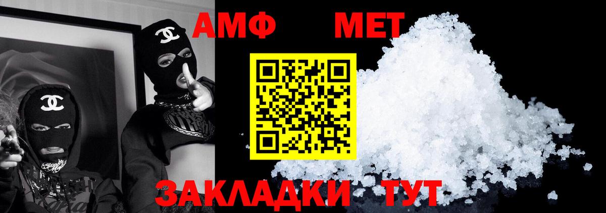 Тверь  АМФЕТАМИН 98%  Вход с VPN 