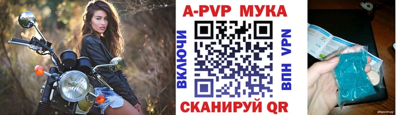 купить   Тверь  Alpha PVP кристаллы 
