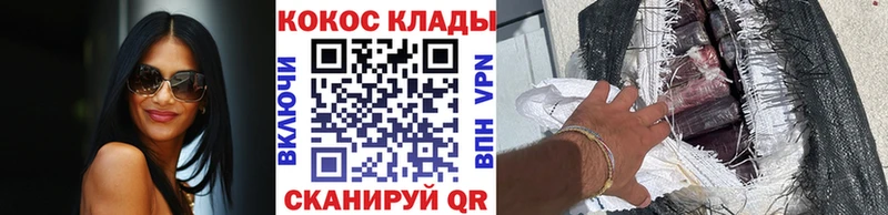 Cocaine Колумбийский купить hydra tor Тверь