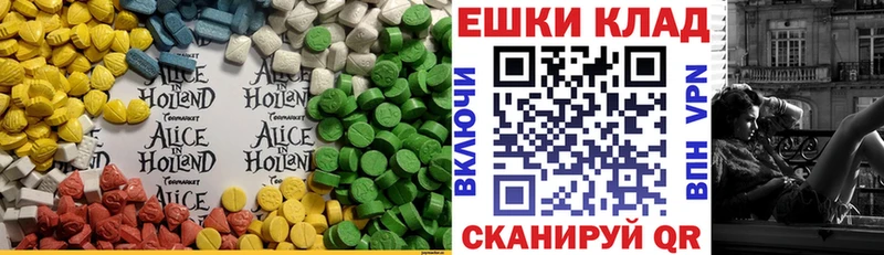 Ecstasy Philipp Plein  Тверь 