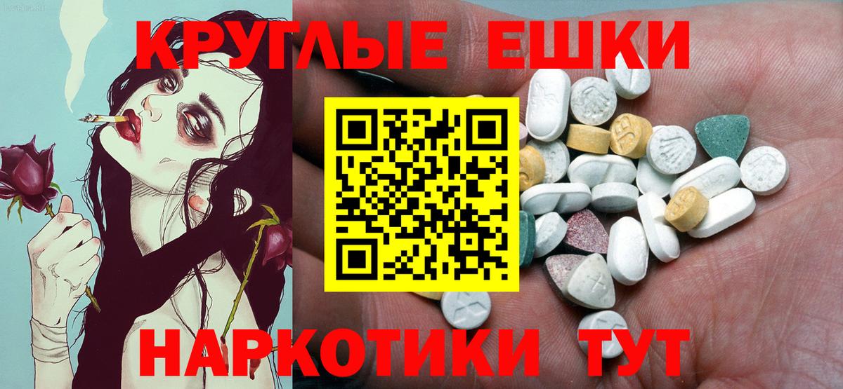 Тверь  Ecstasy  хочу   Экстази диски  Экстази таблы  Вход с VPN 