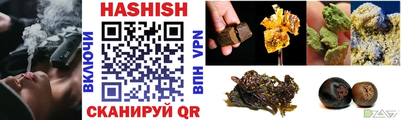 купить   Тверь  ГАШИШ Cannabis 