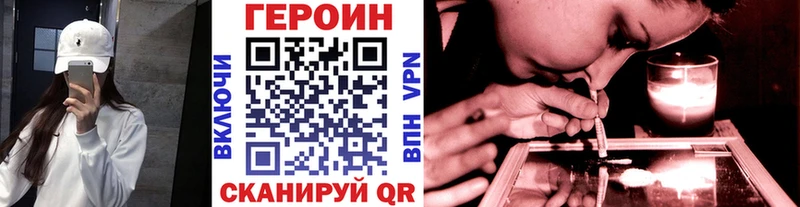 мориарти клад  даркнет сайт  Тверь  ГЕРОИН хмурый 