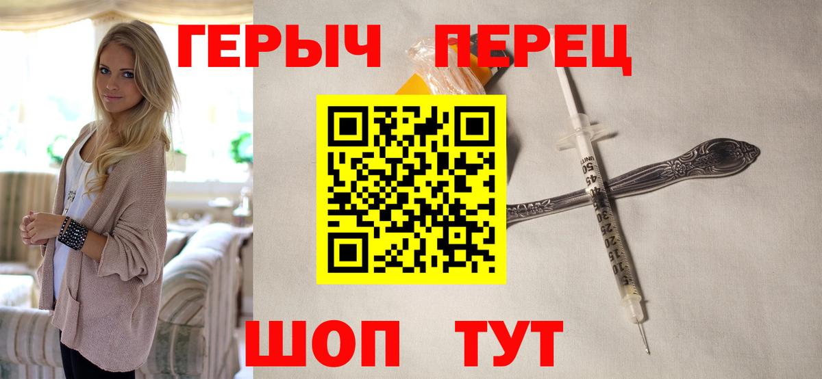 ГЕРОИН белый  Вход с VPN  Тверь 