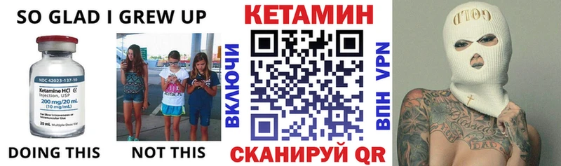 Кетамин VHQ  hydra онион  shop наркотические препараты  даркнет сайт  Тверь 