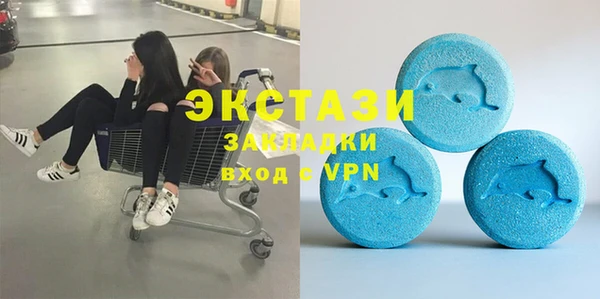 бутират Абдулино