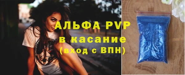ALPHA-PVP Алексеевка