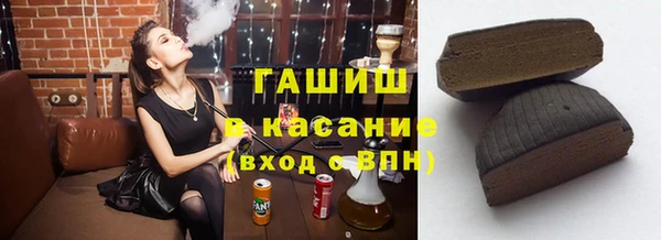 ALPHA-PVP Алексеевка