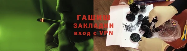 ALPHA-PVP Алексеевка