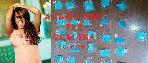 кокаин премиум Абаза