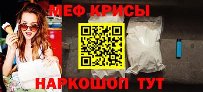 прущие крисы Пугачёв