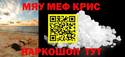 первитин Пушкино