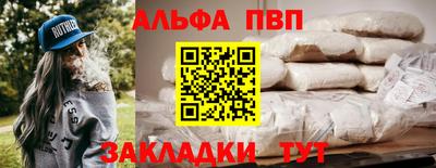 мяу мяу кристалл Пыть-Ях