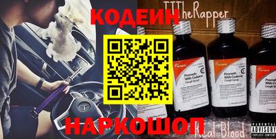 мяу мяу кристалл Пыть-Ях