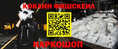 первитин Пушкино