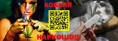 мяу мяу кристалл Пыть-Ях