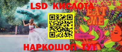 мяу мяу кристалл Пыть-Ях