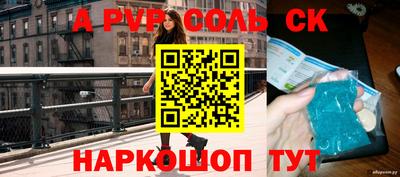 прущие крисы Пугачёв