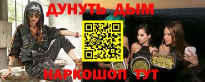 первитин Пушкино