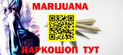 мяу мяу кристалл Пыть-Ях