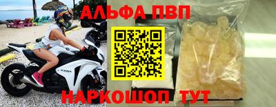 первитин Пушкино