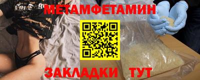 мяу мяу кристалл Пыть-Ях