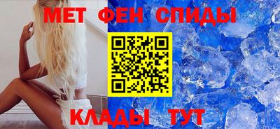 первитин Пушкино