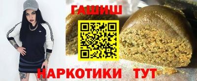 первитин Пушкино
