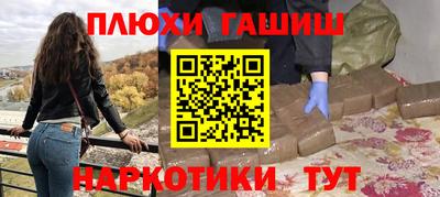 первитин Пушкино
