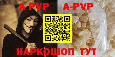 прущие крисы Пугачёв