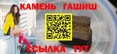 мяу мяу кристалл Пыть-Ях