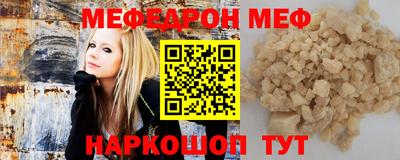 прущие крисы Пугачёв