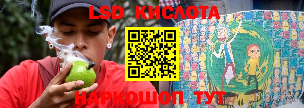 Лсд 25 экстази ecstasy Тверь