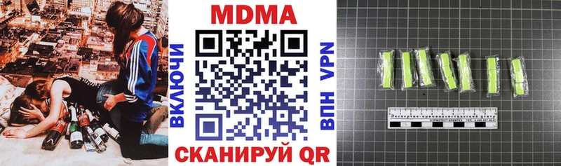 МДМА кристаллы  Тверь 