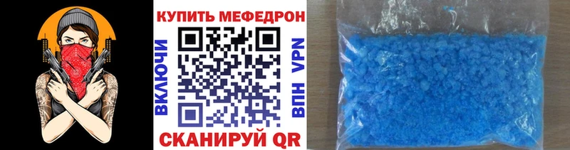 МЕФ VHQ Тверь