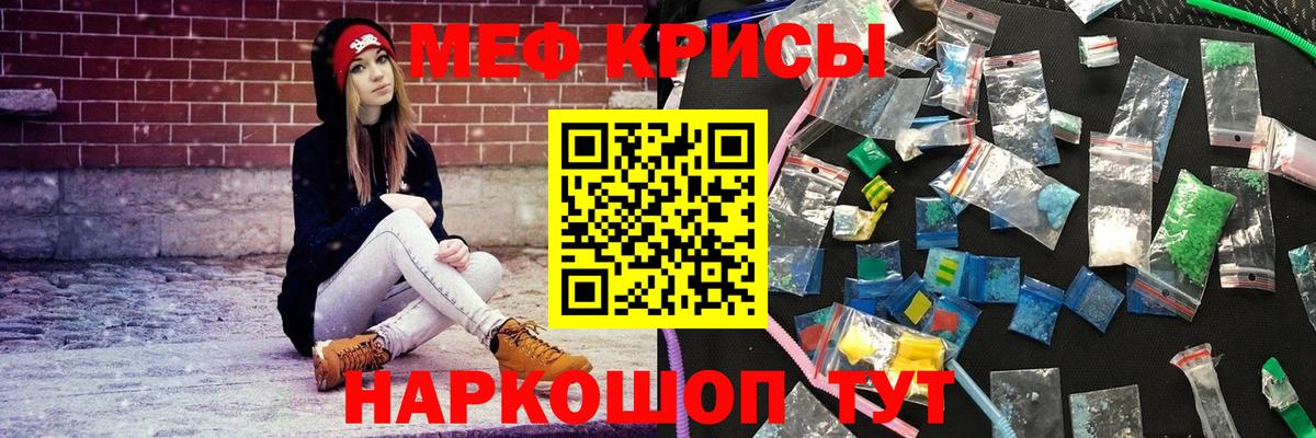 МЕФ  Вход с VPN  Бошки Шишки  Тверь  МЕФ кристаллы  COCAIN  ГАШ  ГАШИШ 