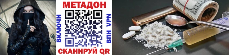 цены   Тверь  МЕТАДОН кристалл 