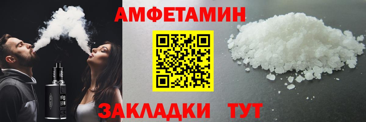 Тверь  Первитин витя  Вход с VPN 