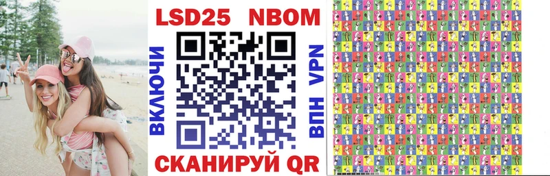 сайты даркнета телеграм  MEGA маркетплейс  Марки N-bome 1,8мг  Тверь  где купить наркоту 