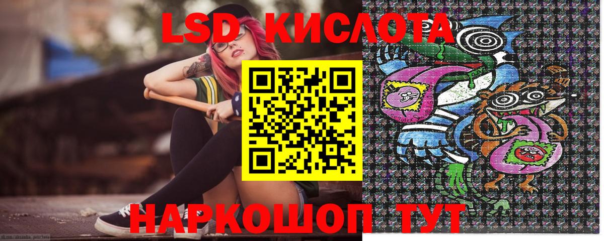 Наркотические марки 1,5мг Тверь