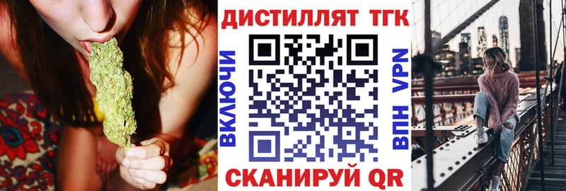 купить наркоту  Тверь  ТГК жижа 