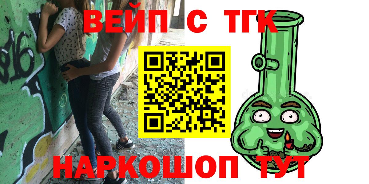 Дистиллят ТГК концентрат  Вход с VPN  Тверь  Дистиллят ТГК концентрат 