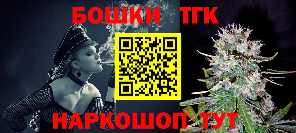 Конопля VHQ  Канабис AK-47  Вход с VPN  Бошки марихуана гибрид  Тверь 